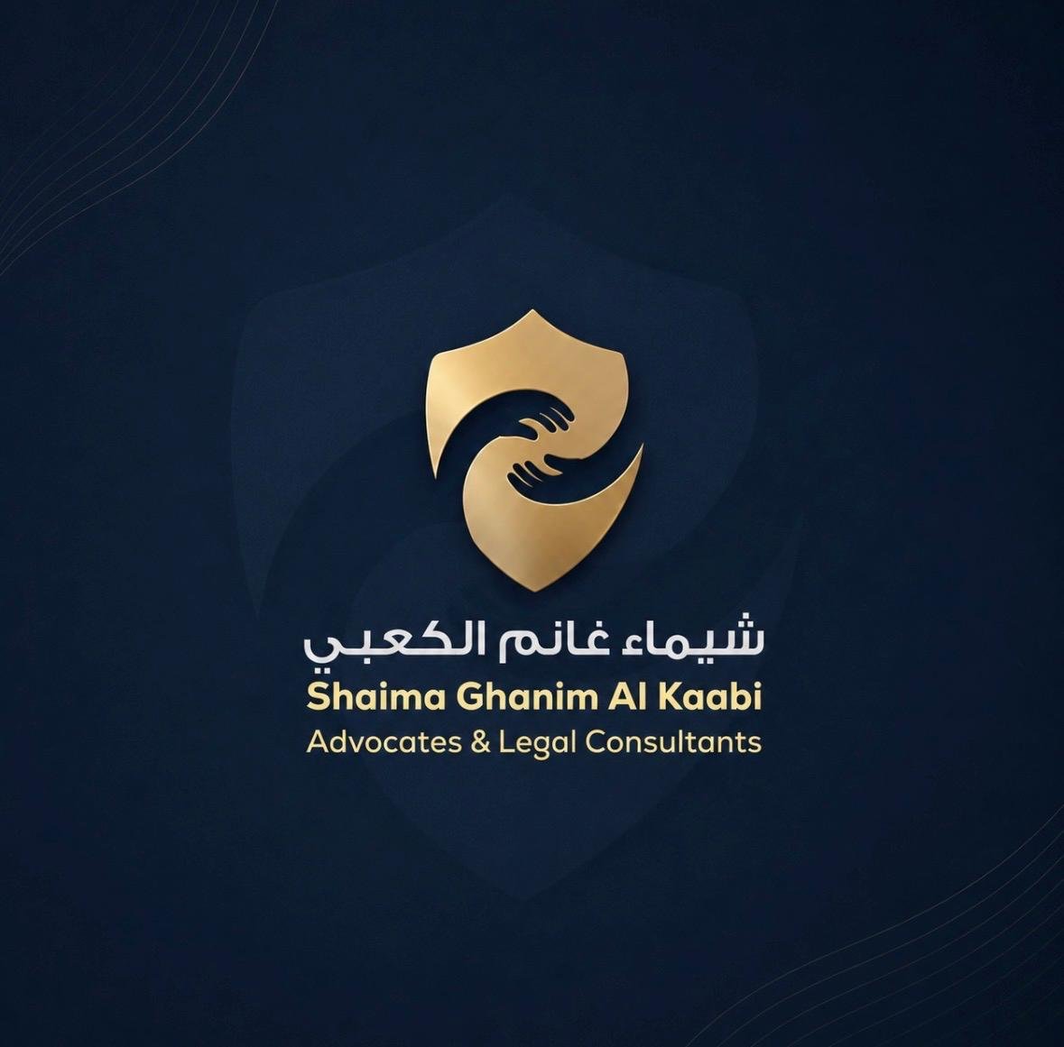 المحامية شيماء غانم الكعبي
